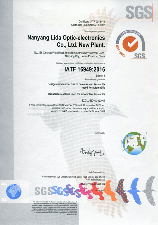 IATF16949證書 車載鏡頭、鏡片、攝像頭（英文）